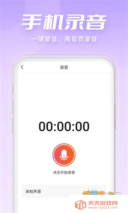 ������Ƶ����ת�������ֻ���v2.3.2 �ֻ����ͼ3