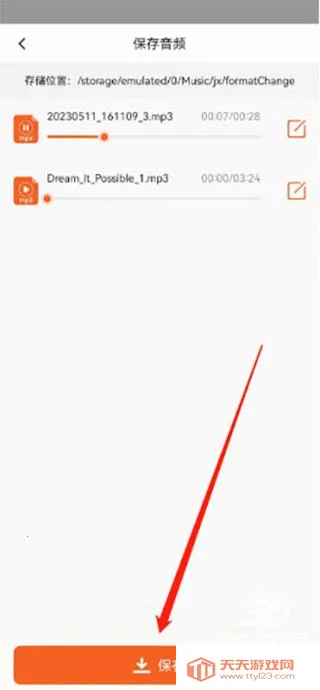 ������Ƶ����ת�������ֻ���