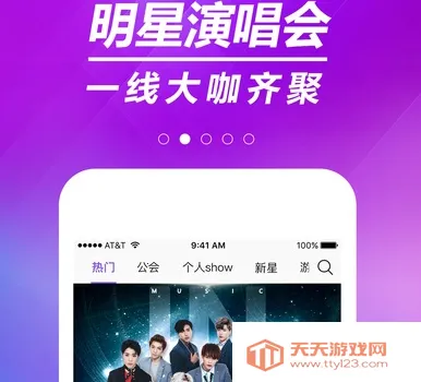 炫舞梦工厂(视频直播平台) 炫舞梦工厂(视频直播平台)