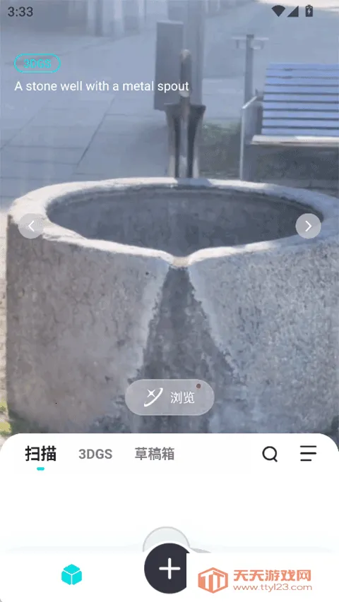 KIRI Engine(3Dɨ�轨ģ����)V2.10.5Release �ֻ����ͼ4