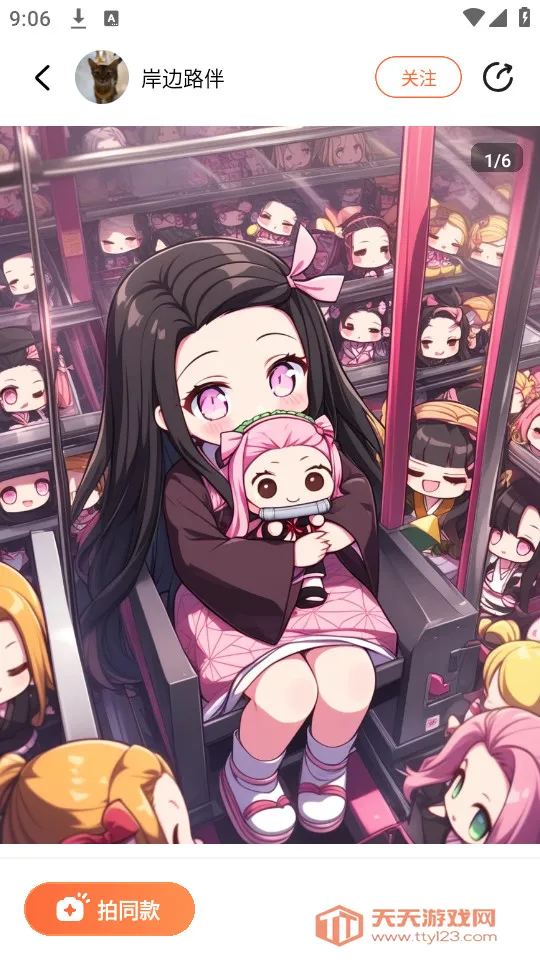 狸谱(二次元创作平台)v2.4.6 安卓版截图1