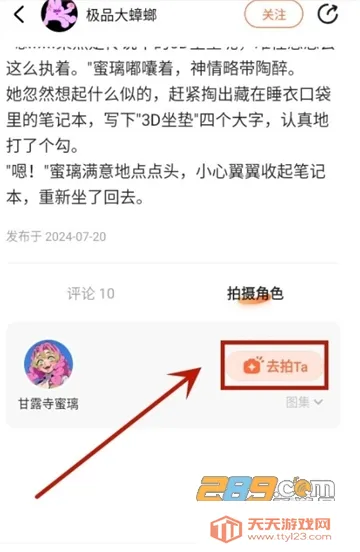 狸谱(二次元创作平台) 狸谱(二次元创作平台)