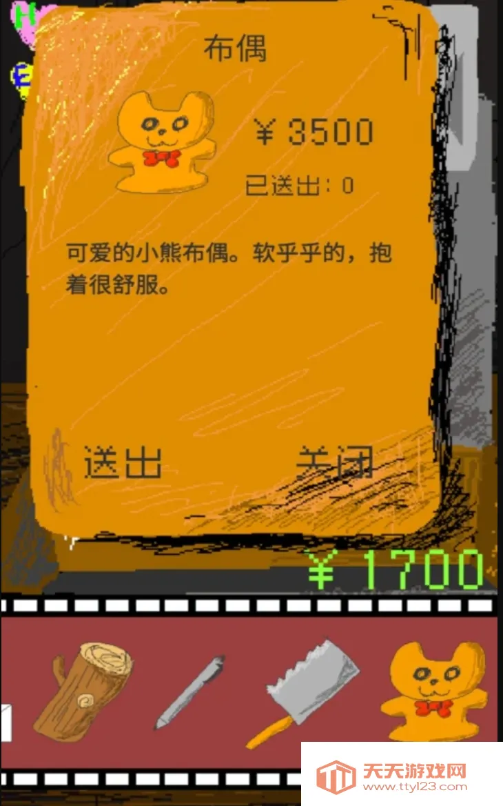 ʱ�մ�����(ʱ�մ��ͷ�����Ϸ)v1.0 �ٷ������ͼ1