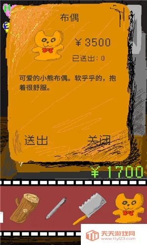 ʱ�մ�����(ʱ�մ��ͷ�����Ϸ)v1.0 �ٷ������ͼ0