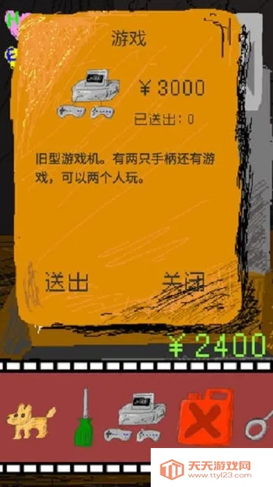 ʱ�մ�����(ʱ�մ��ͷ�����Ϸ)v1.0 �ٷ������ͼ2