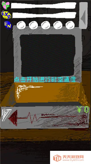 ʱ�մ�����(ʱ�մ��ͷ�����Ϸ)