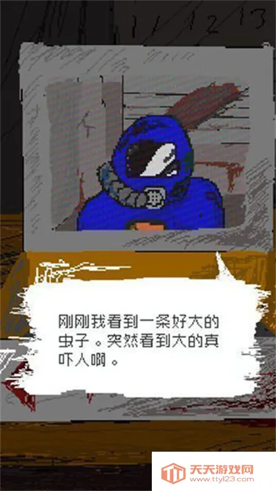 ʱ�մ�����(ʱ�մ��ͷ�����Ϸ)v1.0 �ٷ������ͼ4