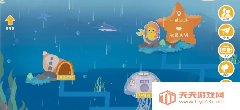 CoStudy2025官方正版 CoStudy2025官方正版