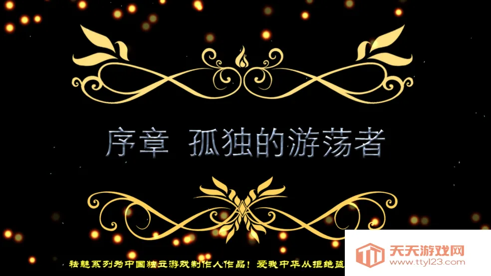 ����2����(RPG��ɫ������Ϸ)v7.0.0 �ٷ������ͼ0