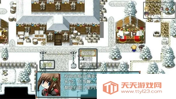 ����2����(RPG��ɫ������Ϸ)v7.0.0 �ٷ������ͼ3