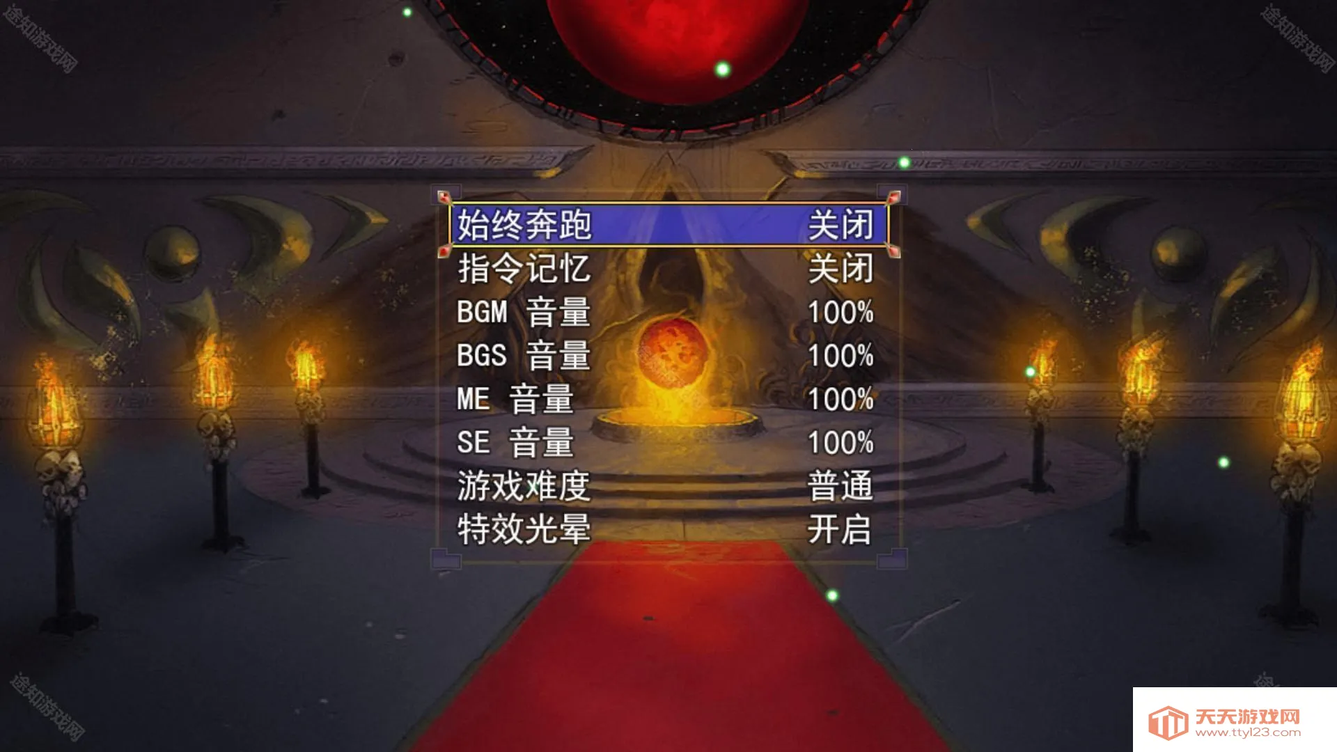 ����2����(RPG��ɫ������Ϸ)