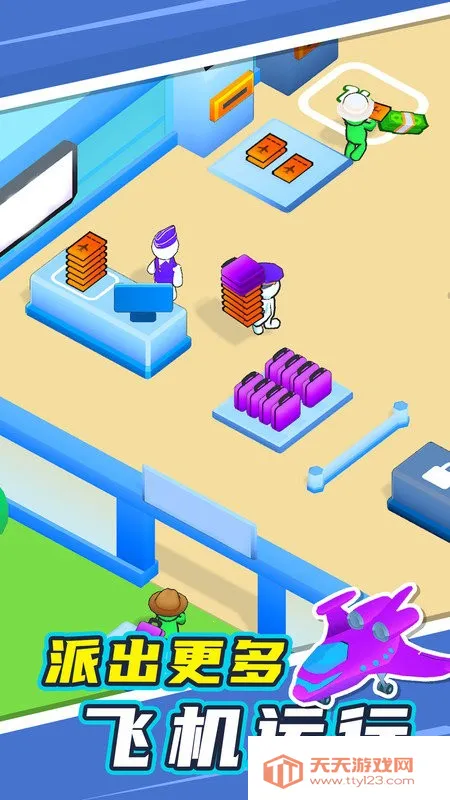 �ҵ�СС����2025���ذ�װv1.11 �ٷ������ͼ2