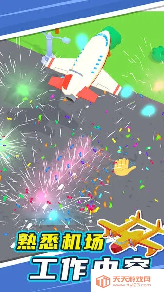 �ҵ�СС����2025���ذ�װ