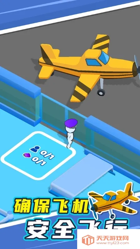 �ҵ�СС����2025���ذ�װ