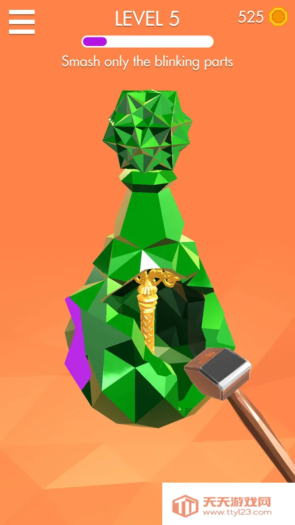 粉碎一切2025下载安装v1.2.1 免费版截图2