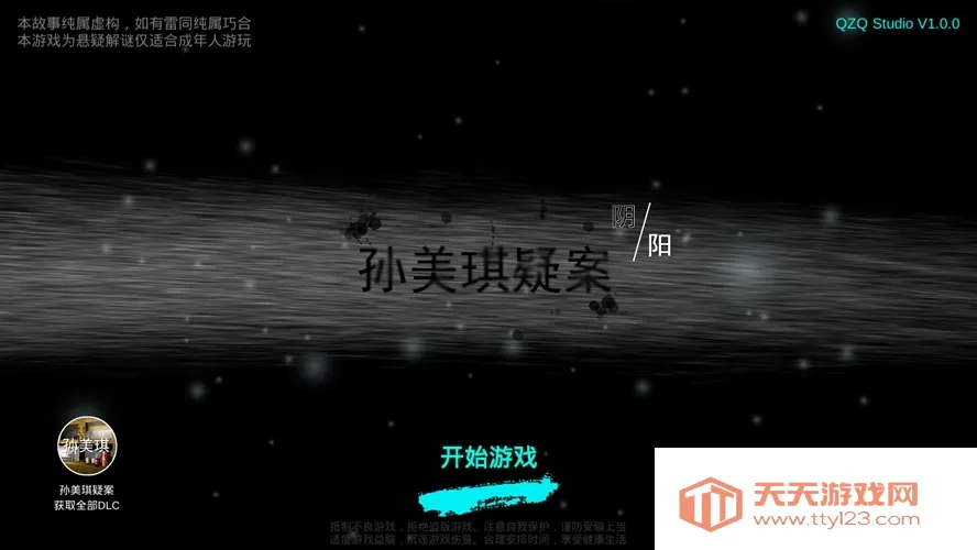 �������ɰ�����(�ֲ�������Ϸ)