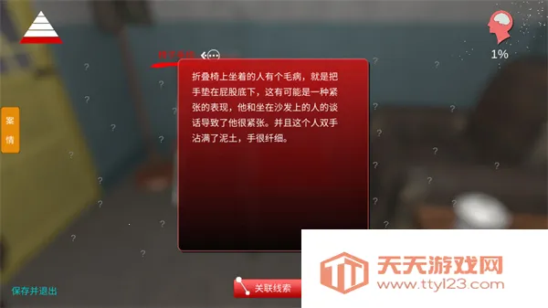 �������ɰ�����(�ֲ�������Ϸ)