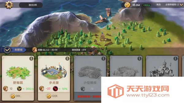 ������ʱ��(ս��������Ϸ)