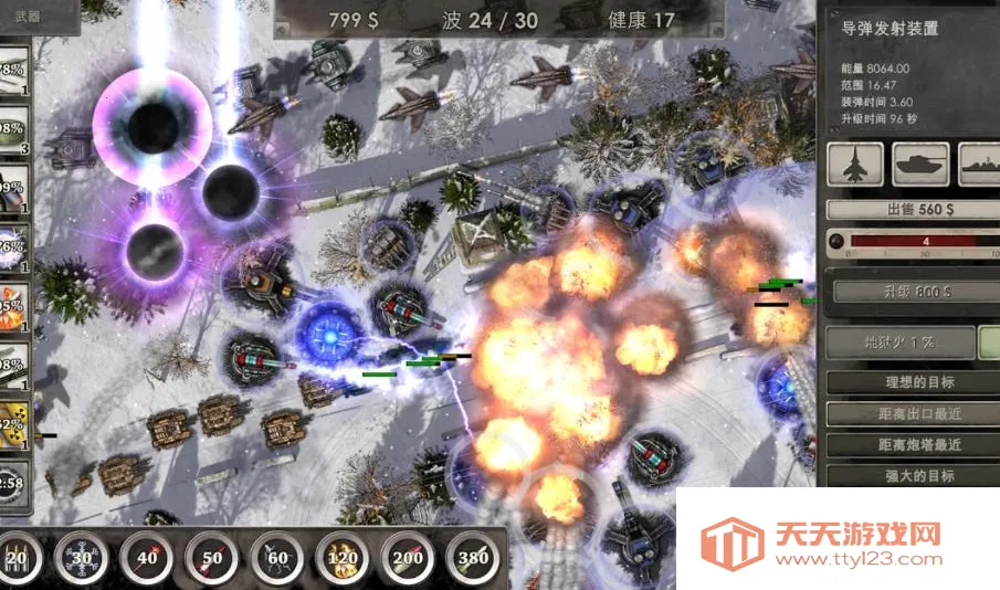 ս�ط���32025�ٷ�����v1.5.2 �ٷ������ͼ2