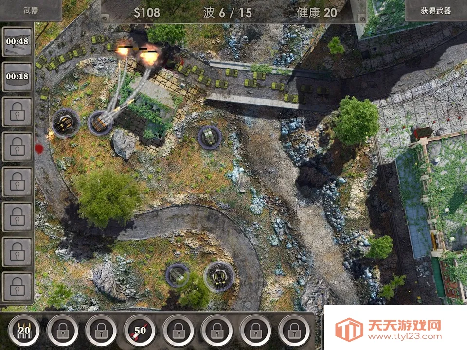 ս�ط���32025�ٷ�����v1.5.2 �ٷ������ͼ0