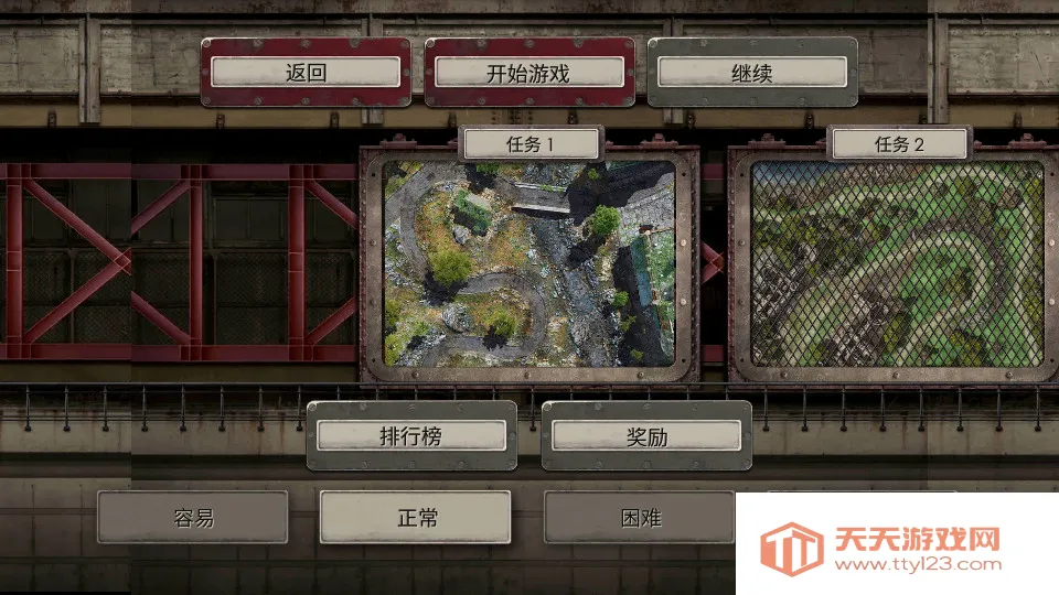 ս�ط���32025�ٷ�����v1.5.2 �ٷ������ͼ3