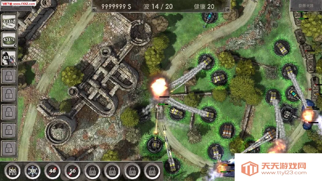 ս�ط���32025�ٷ�����v1.5.2 �ٷ������ͼ1