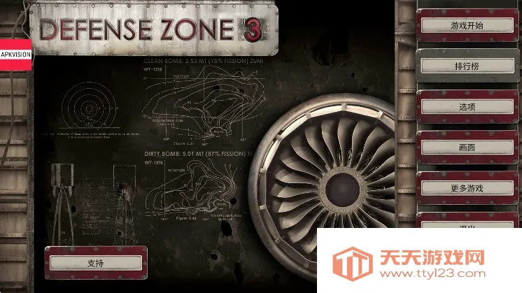 ս�ط���32025�ٷ�����