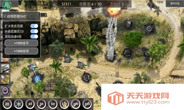 ս�ط���32025�ٷ�����