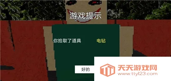 公园里的小孩2025官方最新版本v1.0 安卓版截图3