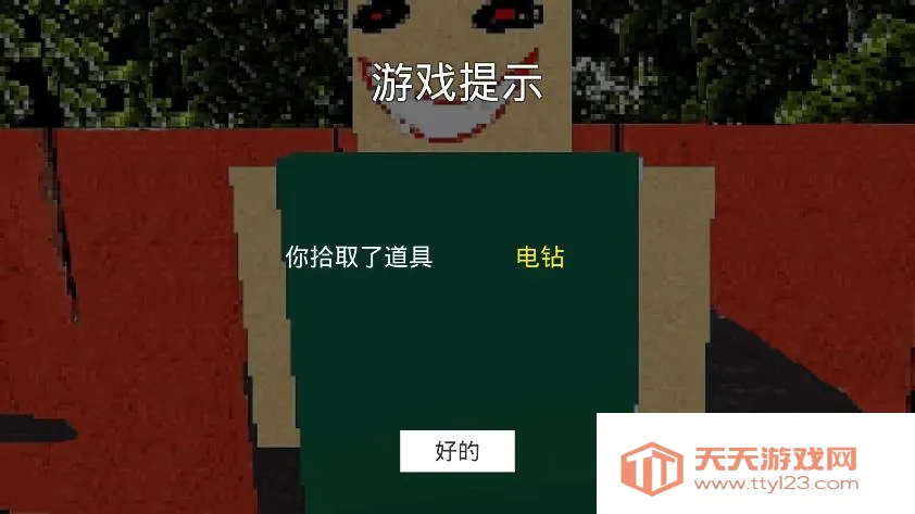 公园里的小孩2025官方最新版本v1.0 安卓版截图1