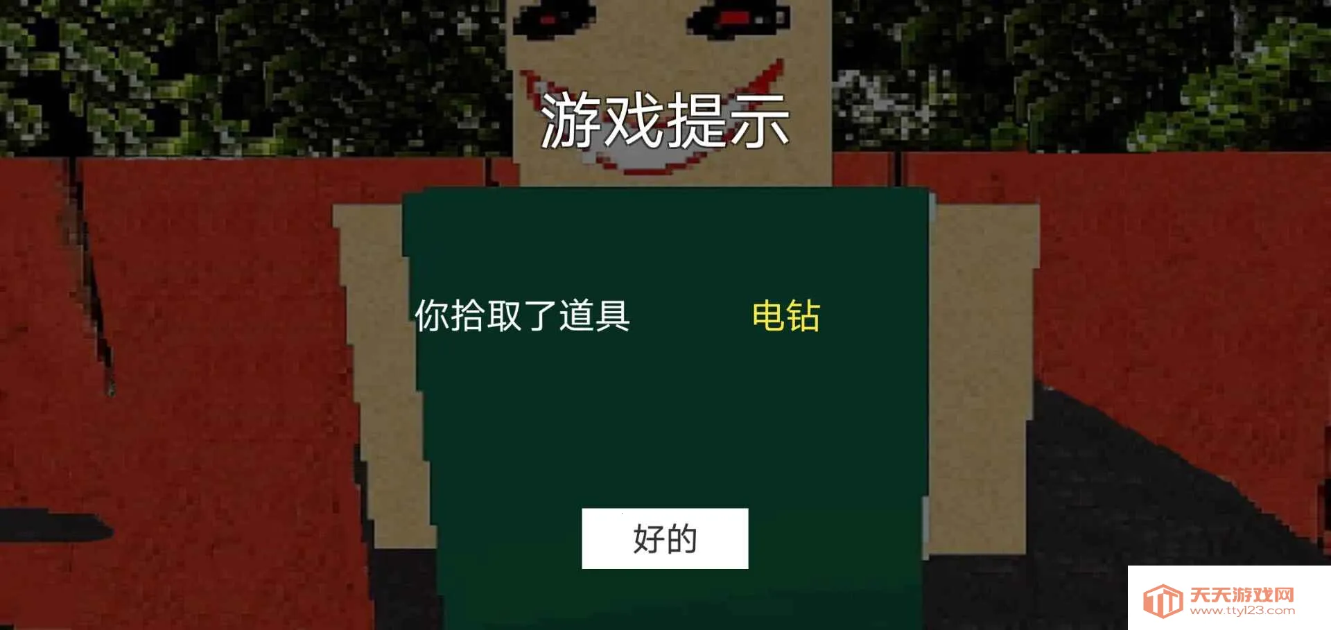 公园里的小孩2025官方最新版本v1.0 安卓版截图2