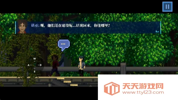 Lacuna(科幻推理游戏)v1.0.0 安卓版截图2