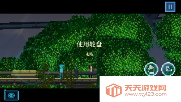 Lacuna(科幻推理游戏)v1.0.0 安卓版截图1