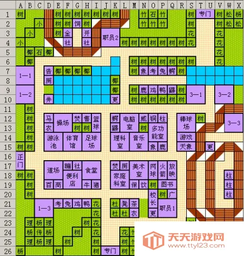 口袋学院物语2(校园经营游戏) 口袋学院物语2(校园经营游戏)