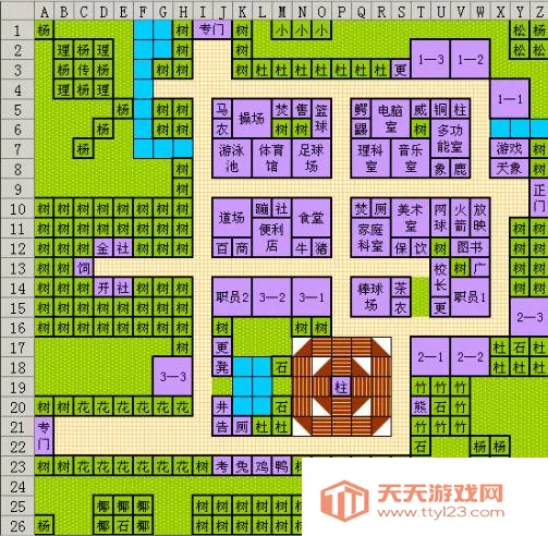 口袋学院物语2(校园经营游戏) 口袋学院物语2(校园经营游戏)
