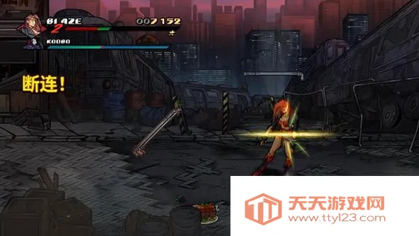 怒之铁拳4(动作格斗游戏) 怒之铁拳4(动作格斗游戏)