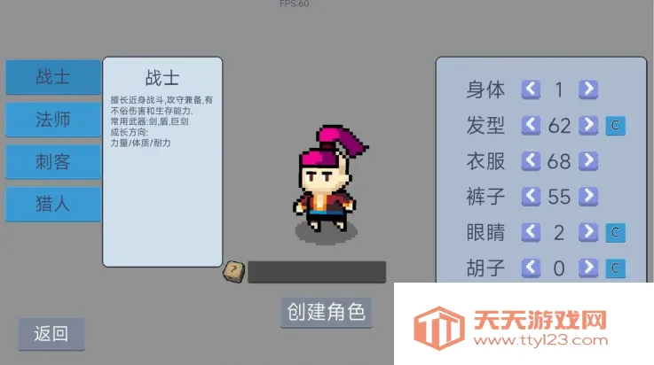 契约与冒险英雄传说(像素风冒险手游)v1.29 手机版截图0