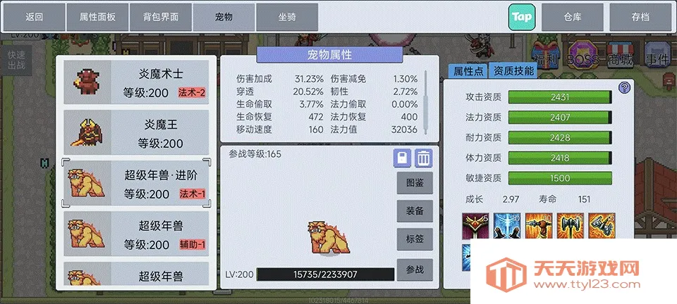 契约与冒险英雄传说(像素风冒险手游) 契约与冒险英雄传说(像素风冒险手游)