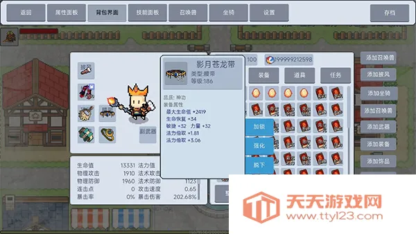 契约与冒险英雄传说(像素风冒险手游)v1.29 手机版截图3