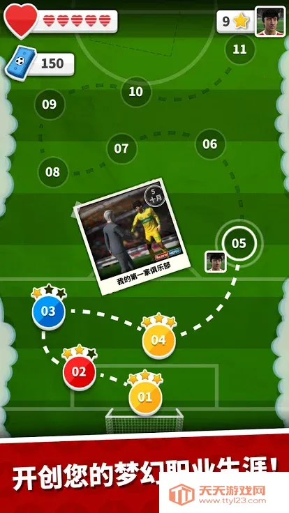 ����Ӣ��2025���ذ�װv3.30 �ٷ������ͼ3