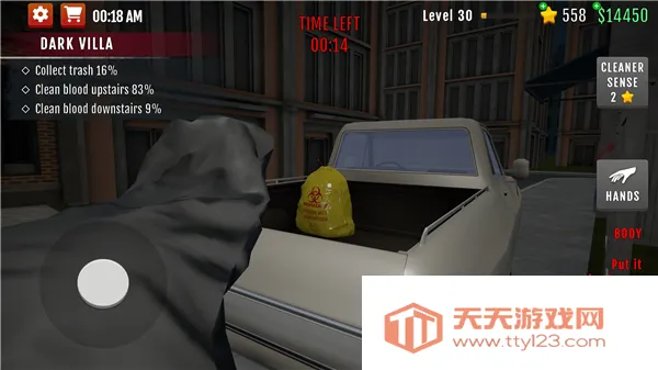 犯罪现场清理工2025官方正版v1.3.4 免费版截图0