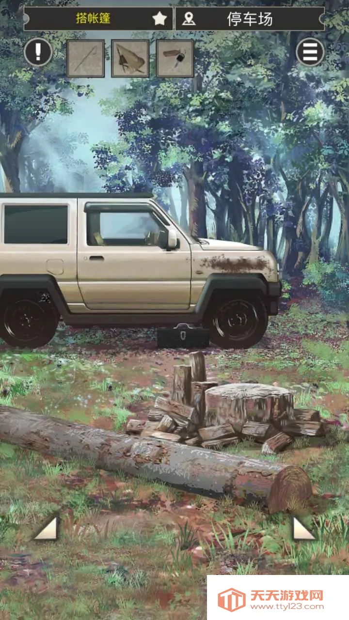 雨天露营2025下载安装v1.0.0 官方正版截图2