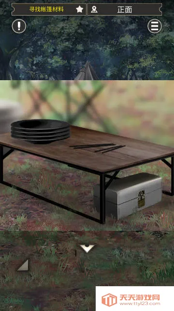 雨天露营2025下载安装v1.0.0 官方正版截图3