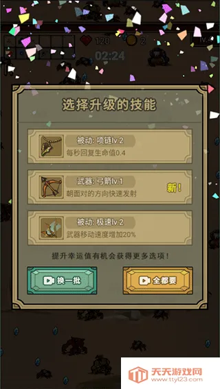 ĩ��������2025���ذ�װ