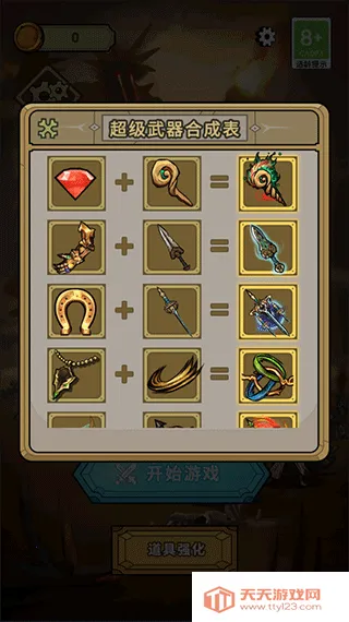 ĩ��������2025���ذ�װv1.0.1 ��Ѱ��ͼ4