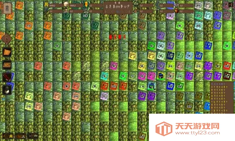 东周模拟战2025下载安装v0.6 免费版截图0