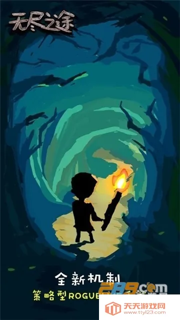 �޾�֮;�����ֻ���v3.0.9 ��׿���ͼ1