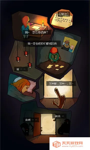 �޾�֮;�����ֻ���v3.0.9 ��׿���ͼ0