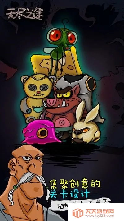 �޾�֮;�����ֻ���v3.0.9 ��׿���ͼ3