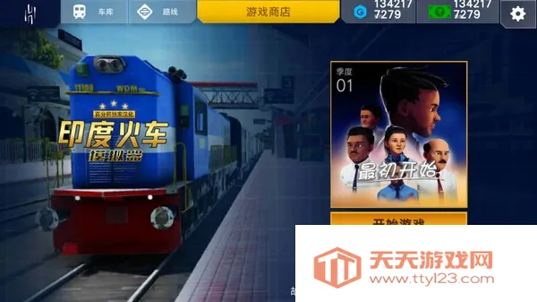 ӡ�Ȼ�ģ����(��ģ�ⴳ����Ϸ)v2023.7.1 ��׿���ͼ4